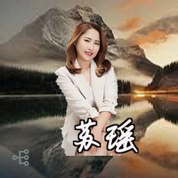 苏瑶