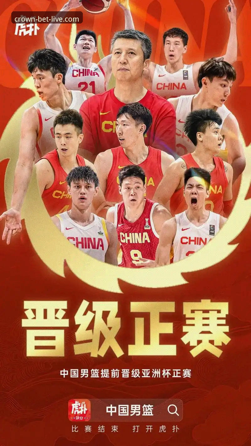 尤伯杯半决赛中国队强势横扫日本队：皇冠体彩官网深度评测
