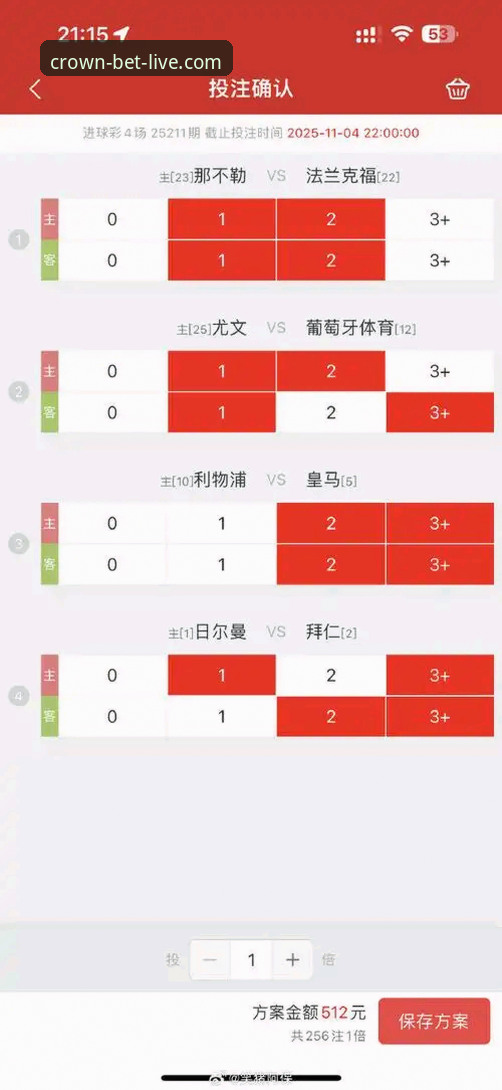 资深用户分享：德比战前用皇冠体彩官网查数据，阿拉维斯VS毕尔巴鄂竞技这场保级战太有看头了