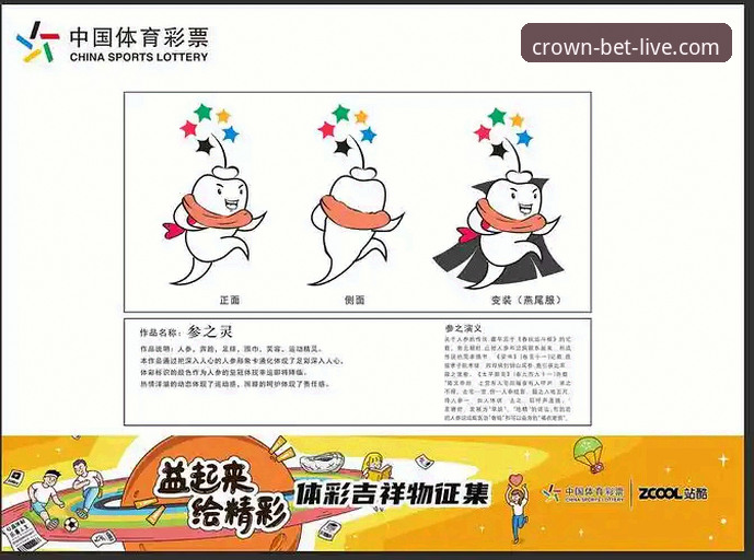 皇冠体彩使用教程推荐：深度评测从下载到实战的全流程体验